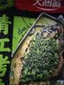 天海藏青花椒烤鱼650g*2袋 清江鱼烧烤夜宵中秋家宴加热即食 源头直发 实拍图