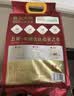 柴火大院 特等五常大米 10斤(溯源 原粮稻花香2号 东北大米 5kg)中秋礼品 实拍图