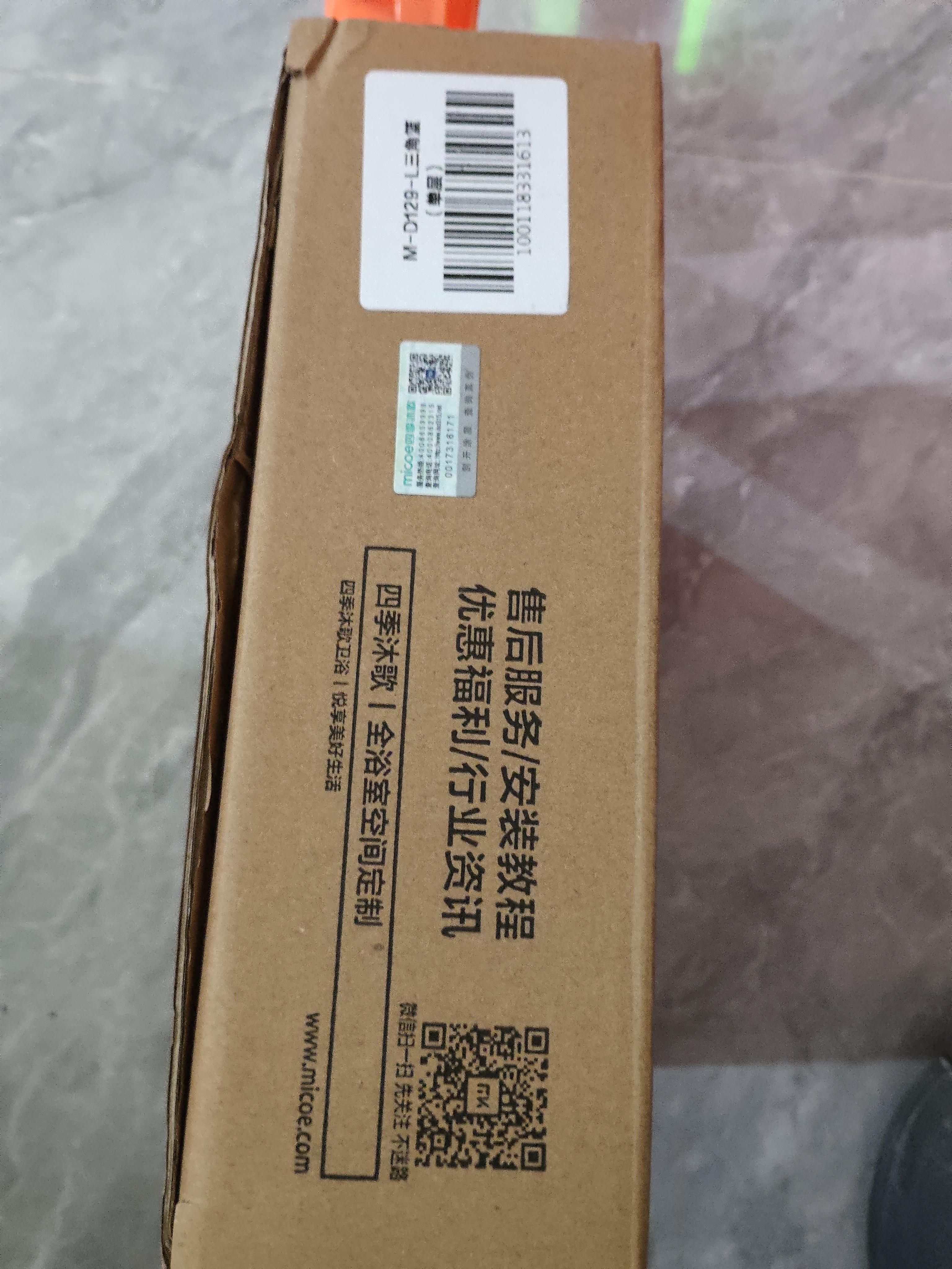 四季沐歌（MICOE）浴室置物架卫生间免打孔太空铝墙角架卫生厕所壁挂钩收纳1个 实拍图