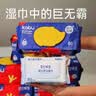 卡布星空城堡加厚婴儿手口湿巾180*150柔软亲抚无甲醛无酒精 加厚湿巾80抽3包 实拍图