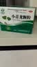 全泰小青龙颗粒 13g*6袋*3盒 风寒感冒 鼻塞流鼻涕止咳化痰祛痰清肺咳嗽药发烧头疼常备安心感冒药 实拍图