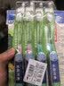 云南白药牙膏益生菌环保礼盒套装清新口气洁齿护龈10支910g+牙刷4支装 实拍图
