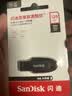 Sandisk闪迪128GB USB3.2 U盘 CZ550黑色 读速100MB/s 安全加密 数据恢复 学习办公电脑车载 高速大容量优盘 实拍图