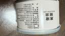 川娃子黑猪油300g 0添加剂无抗黑猪板油熬制烘焙拌饭食用猪油调味增香 实拍图