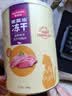 麦富迪冻干 猫咪零食猫冻干成幼猫营养解馋鸡胸肉400g 实拍图