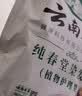 纯春堂云南本草染发膏天然染发剂纯植物盖白头发无刺激不沾头皮一梳男女 实拍图