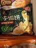 三全原味手抓饼900g10片装家庭面点卷饼速食儿童早餐速冻中秋送礼 实拍图