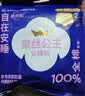 全棉时代奈丝公主安心裤纯棉安睡裤裤型卫生巾XL码12条 京东自营 实拍图