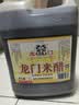龙门米醋3.5度5L【中华老字号】  饺子点蘸拌炒纯粮酿造大包装 实拍图