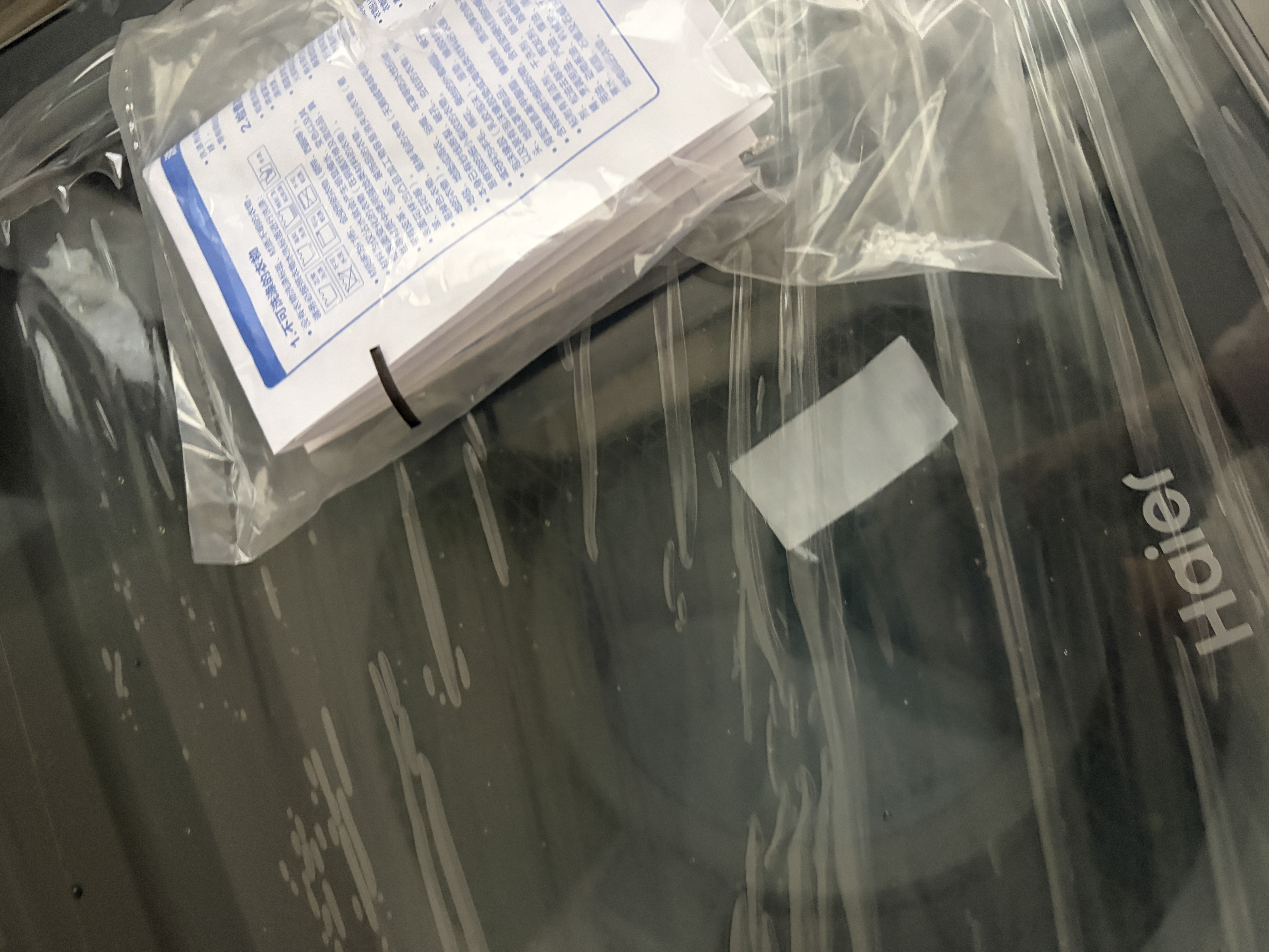 海尔（Haier）洗衣机波轮10公斤/12公斤全自动洗衣机直驱变频家用洗衣机大容量一级能效补贴15%以旧换新除螨洗 【手搓式】13KG 波轮 +防缠绕+纳米微泡净+播报 免费上门安装/全国联保/整机三 实拍图