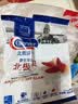 Clearwater北极清水加拿大北极贝200g12-16只整只北极贝刺身日料中秋聚餐 实拍图
