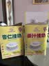 沙湾珍福（SHA WAN）姜汁撞奶盒装150g沙湾牛奶广东番禺特色甜品姜撞奶 【（姜撞奶+杏仁奶）各1盒】 实拍图