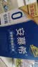 伊利安慕希0蔗糖常温酸奶200g*12盒 中秋礼品 礼盒装 实拍图