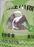 疯狂小狗宠物狗零食小型犬磨牙棒洁齿鸭肉牛皮卷 小号鸭肉甜甜圈 80g*3 实拍图