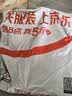 安琪小白条酵母粉5g*12 耐高糖型高活性干酵母家用馒头包子面包发酵粉 实拍图