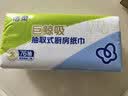 洁柔厨房抽纸75抽*12包清洁加厚吸水吸油去油污一次性懒人抹布洗碗 实拍图