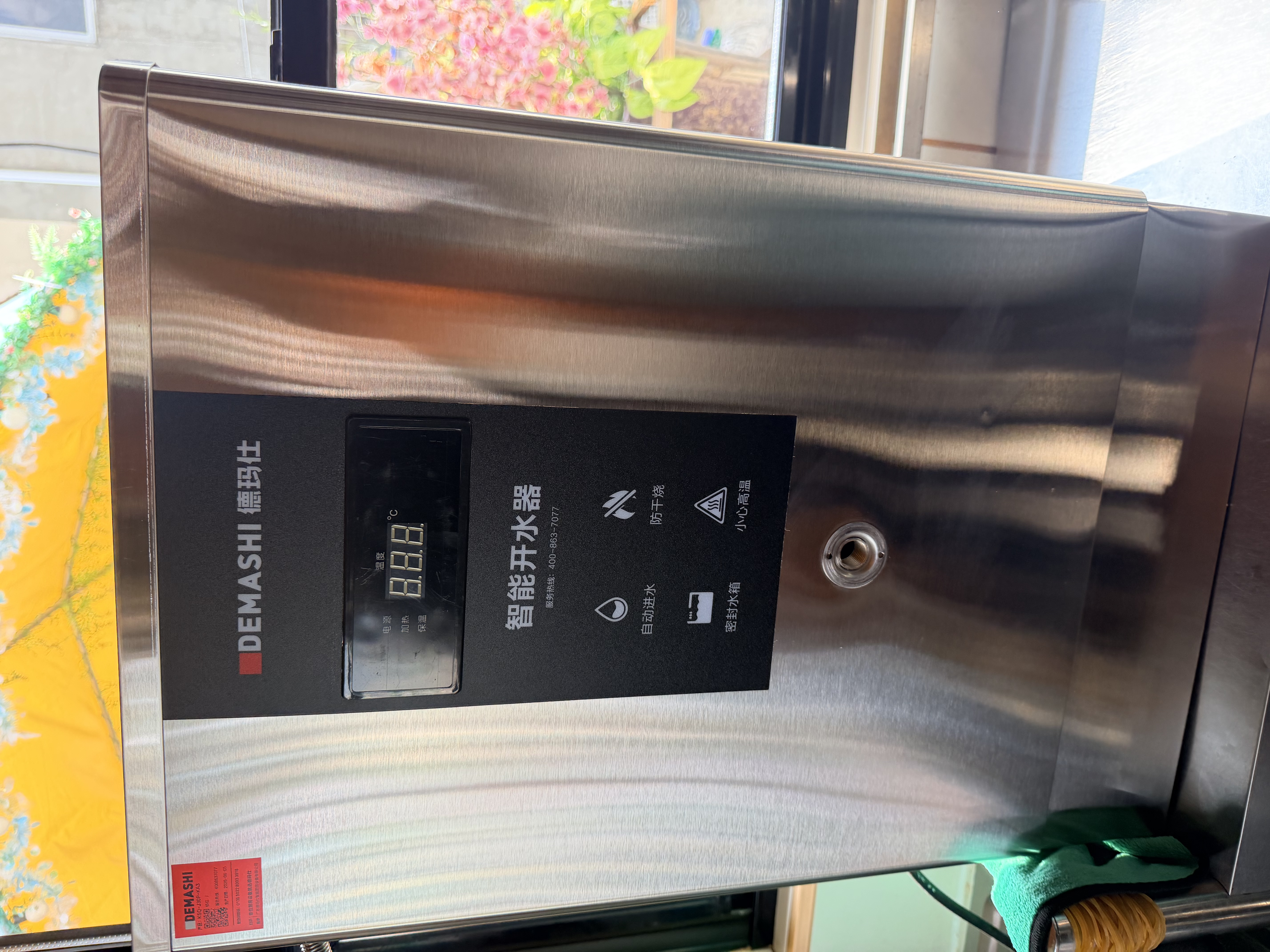 德玛仕（DEMASHI）开水器商用 智能电热开水机全自动进水不锈钢烧水器开水炉热水桶学校工厂工地饭店饮水机大容量 数显款丨供40-60人丨40L/h丨220V丨3Kw 实拍图