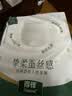 得伴（Depend）成人拉拉裤L8片臀围95-120cm老年人尿不湿内裤式出门专用加厚防漏 实拍图