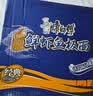 康师傅 方便面 经典鲜虾鱼板袋面98g*24 泡面整箱速食 方便食品  实拍图