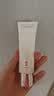羽西【肖战同款】白玉防晒50ml妆前SPF50假期出游中秋礼物送女友 实拍图