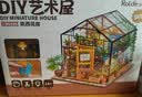 若来（Rolife）凯西花房diy小屋成人积木拼装玩具模型儿童生日开学季礼物女生 实拍图