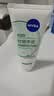妮维雅（NIVEA）氨基酸洗面奶净澈控油洁面乳100g清洁收缩毛孔洗面奶生日礼物 实拍图
