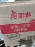 美丽雅一次性饭盒方形1000ml*50套 快餐外卖打包野餐盒碗加厚带盖塑料 实拍图
