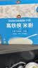 小皮（Little Freddie）有机原味高铁侠大米粉160g*1盒宝宝辅食婴儿营养米糊米粉6-12月 实拍图