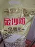 金沙河全麦面粉10斤 含麦麸皮全麦粉 家用粗粮杂粮京东自营全麦粉5kg 实拍图