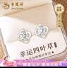 老凤祥四叶草纯银耳钉999足银女士耳环2026新款中秋节礼物生日女友首饰 实拍图