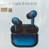 vivo TWS 5 Hi-Fi版 简单白 全链路至臻Hi-Fi大师 蓝牙耳机 苹果华为小米oppo手机通用 实拍图