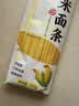 云山半 低脂肪玉米面条挂面250g杂粮粗粮挂面主食代餐面黄面条细面条 实拍图