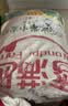 香满园 面粉 中筋粉 美味富强小麦粉 20斤 包子饺子馒头饼手擀面 实拍图