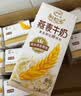 伊利谷粒多 燕麦牛奶整箱 200ml*12盒*2提 中秋礼盒装 实拍图
