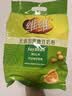 维维无添加蔗糖豆奶粉500g*2 早餐营养代餐速食高蛋白豆浆粉 实拍图