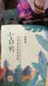 百雀羚（PECHOIN）小森羚沁莹保湿焕颜面膜50片(15片*3+单片*5)补水保湿生日礼物 实拍图