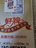 姚记扑克牌中老年人大字体0606耐打娱乐纸牌掼蛋德州扑克斗地主10副装 实拍图