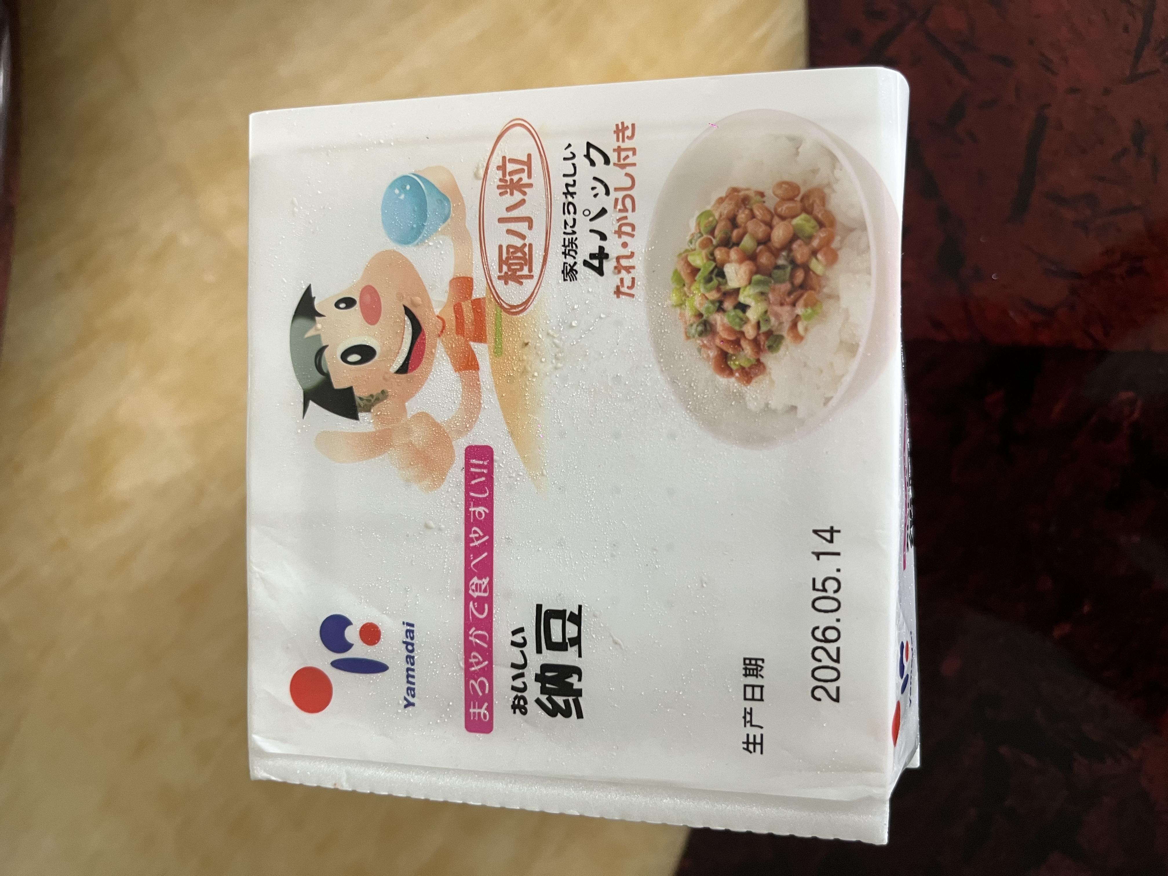 喜代美山大纳豆即食40g*4盒尝鲜款 日本原装进口北海道极小粒激酶发酵菌 实拍图