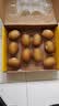 佳沛（zespri）新西兰金奇异果10粒巨大果146-175g猕猴桃中秋节礼品送水果礼盒 实拍图