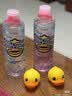 珍视明小黄鸭洗眼液洗眼水眼部护理2瓶温和型500ml+清凉型500ml 实拍图