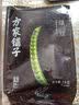 方家铺子中华老字号 绿豆2斤 可发豆芽打豆浆东北五谷杂粮 无铁豆粗粮 实拍图