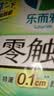 乐而雅花王零触感特薄日用护翼型卫生巾25cm8片姨妈巾京东自营新国标 实拍图