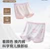 英氏（YEEHOO）【焕新标】儿童内裤女童纯棉内裆青少年男童平角内裤6-12岁2条装 实拍图