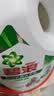 碧浪除菌洗衣液日晒般清新6斤瓶装 杀菌除螨 根源消臭去黄 品质严选 实拍图