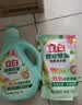 立白健康除菌天然洗衣液12斤手洗机洗15分钟快洗留香除螨抑菌祛味去渍 实拍图