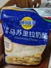 妙可蓝多马苏里拉芝士碎450g*2 奶酪碎 焗饭披萨拉丝烘焙原料 实拍图