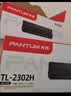 奔图TL-2302H 奔图原装硒鼓适用P1lite/M1lite打印机墨盒 M1/M2系列硒鼓 BP/BM2302/2301/2310/2313 P1/P2粉盒 实拍图