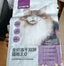 网易严选全价冻干双拼紫金烘焙猫粮 成幼猫高鲜肉【囤货装】1.5kg*6 实拍图