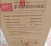利仁（Liven）纯铜电机绞肉机不锈钢杯绞馅机家用料理机辅食机绞菜多功能一体机搅拌机JRJ-S3592 实拍图