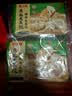 吴大嫂 东北蒸饺 猪肉白菜 375g*2袋 30只 速冻煎饺锅贴早餐半成品食品 实拍图